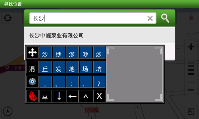 【轉貼分享】Nokia N900-OVI MAP "圖資""介面"中文化 +恢復3D旋轉功能+路徑鍵+景點鍵