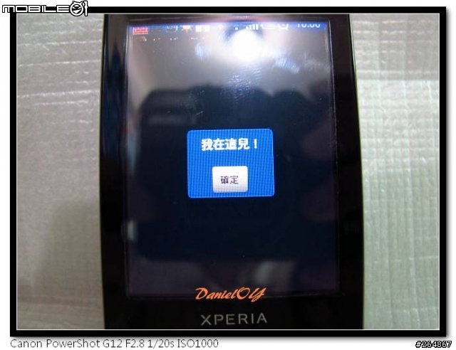 Sony Ericsson LiveView 賞味文