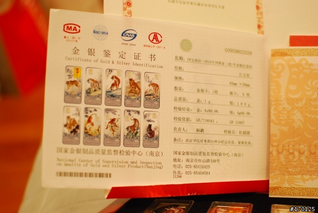尋找同好~ 2010的銀幣私人收藏 一起開箱!