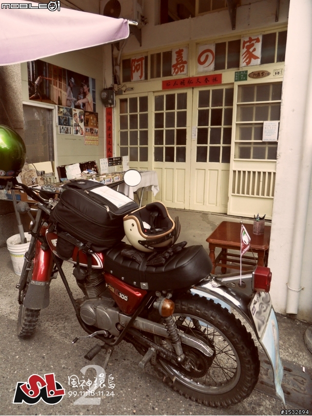 "挑戰34年老機車100cc 2人雙載+雙裝備上武嶺與遠征墾丁共7天6字形環島的極限" 最終完篇