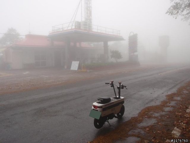 騎著 HONDA MOTOCOMPO 征服武嶺 中橫之旅 ! 感謝參觀及回覆,訂做純銀項鍊當抽獎贈送 詳情見160樓