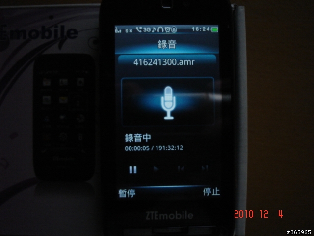 威寶ZTE E880 開箱文