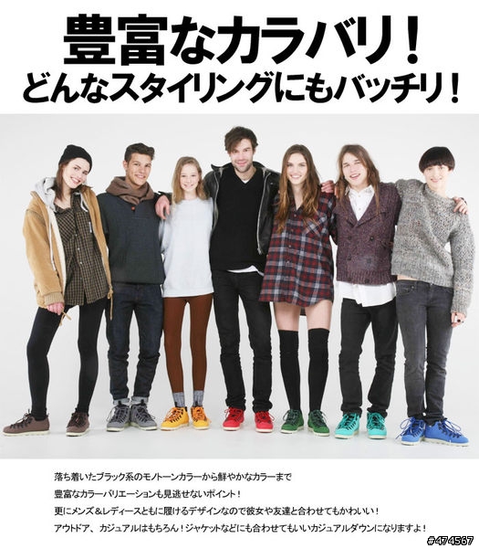 native shoes 開箱&搭配