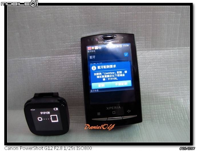 Sony Ericsson LiveView 賞味文
