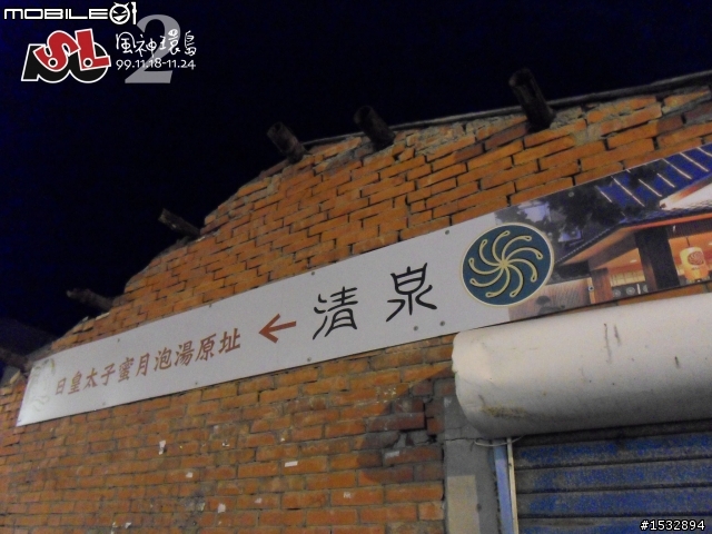 "挑戰34年老機車100cc 2人雙載+雙裝備上武嶺與遠征墾丁共7天6字形環島的極限" 最終完篇