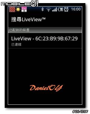 Sony Ericsson LiveView 賞味文