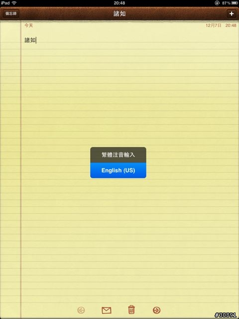 Keyboard Dock實測