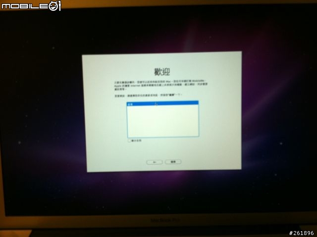 「非專業開箱」15-inch MacBook Pro