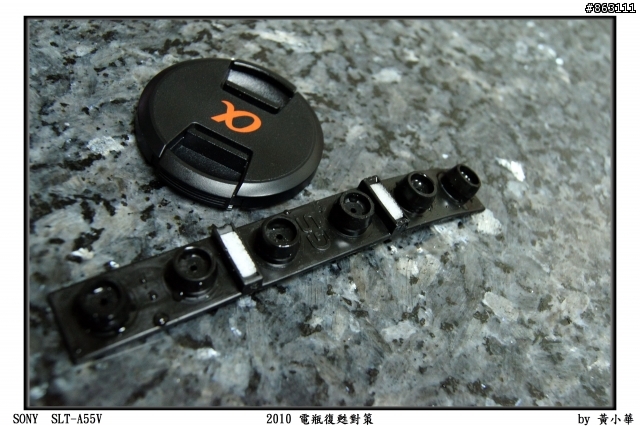 『11.2.28最新回報』2010電瓶復甦對策分享 -以GS7號免加水電瓶為例(電瓶還是超有電!!!)