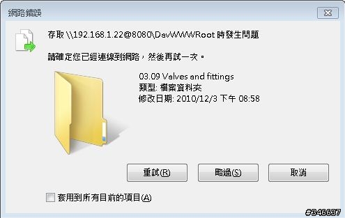 我成功了!用iPad取代notebook
