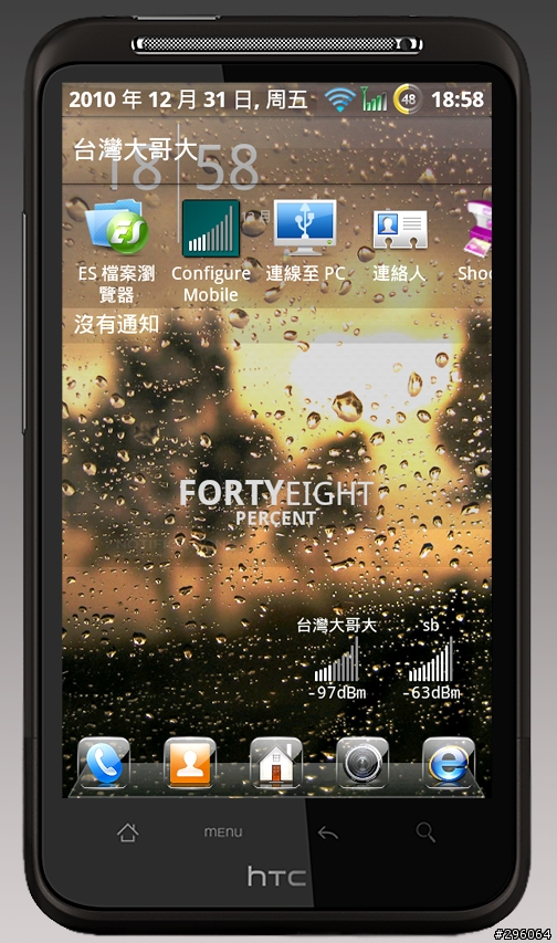DHD DZ IS - 4700 CLUB