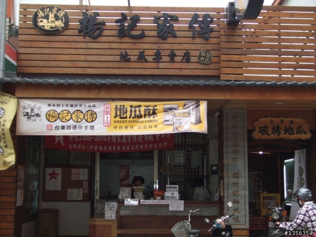 最mini的挑戰賽:南橫挑戰(12/5)