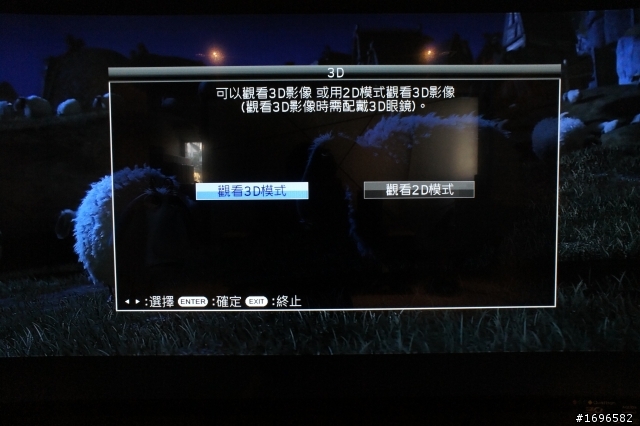 四原色革命【Quattron】SHARP LC-60XF3DT~3D液晶電視初登場(簡易開箱。圖多= =)