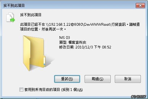 我成功了!用iPad取代notebook