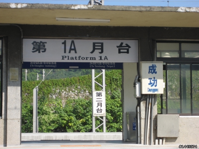MyRoad 700i~台中悠遊二日趣!