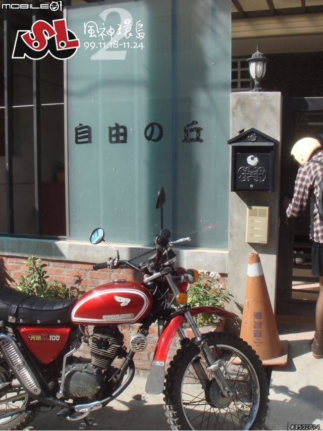 "挑戰34年老機車100cc 2人雙載+雙裝備上武嶺與遠征墾丁共7天6字形環島的極限" 最終完篇