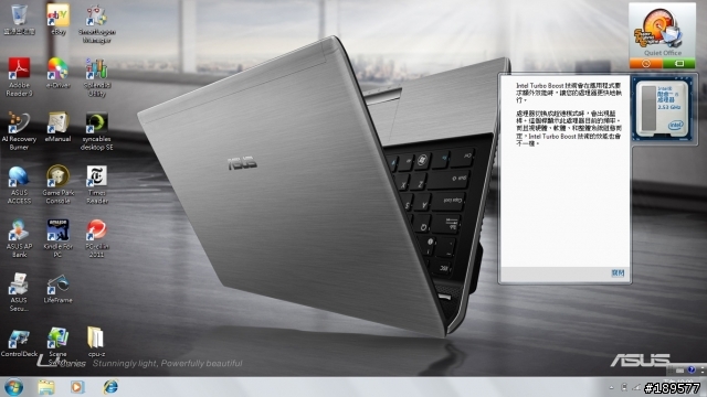 ASUS U31 簡易測試文 來囉