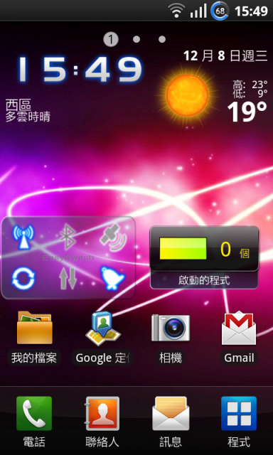 I9000 電池圖自行DIY更換~JPD(E)/JP6(7)