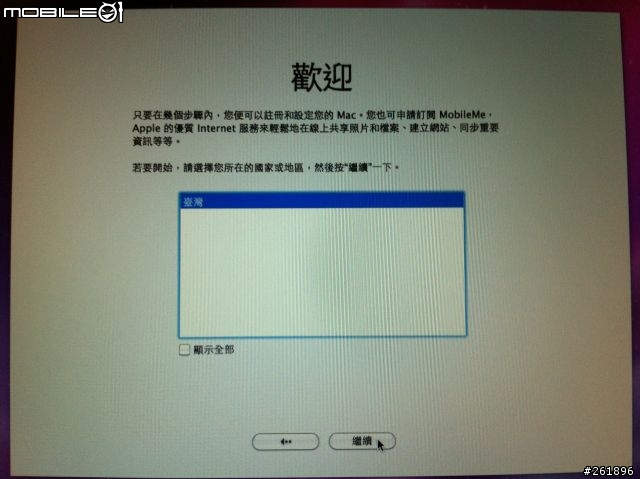 「非專業開箱」15-inch MacBook Pro