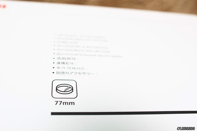 開箱70-200mm f2.8 L IS II USM