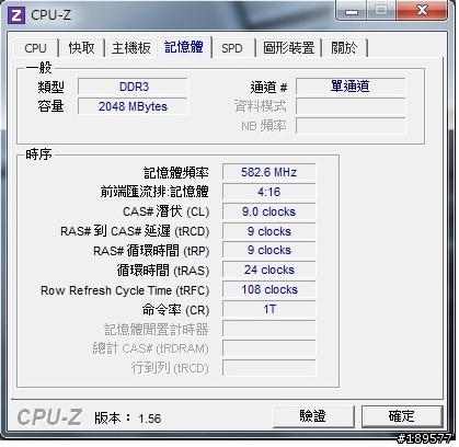 ASUS U31 簡易測試文 來囉