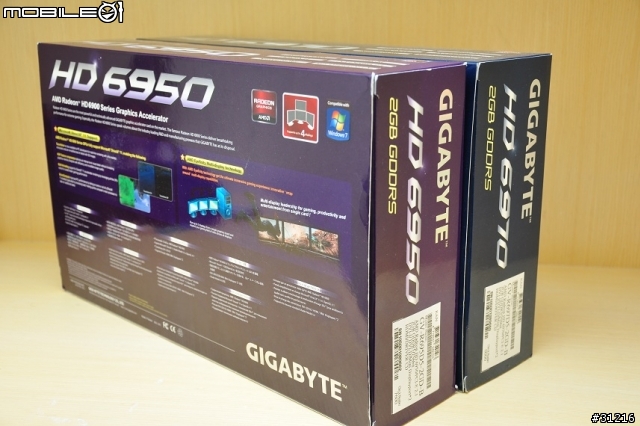 體驗極速開核的快感 技嘉HD6950