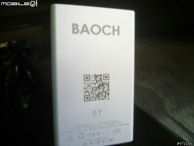 時尚車燈 BAOCH B7 總監測試開箱文
