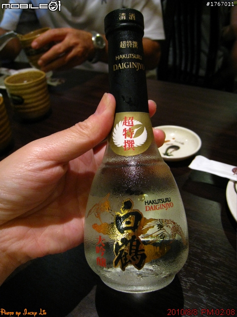 桃園-板前鮨 日式料理