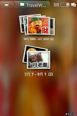 <2/4更新繁中語系2.1ROM>Backflip ME600 升級2.1版全攻略