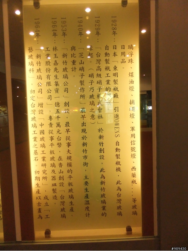 2010.11.29~12.06八天七夜大圈環島(硬是要同事騎名流150上路)~~更新至第三天