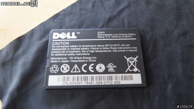 Dell Streak Mini5開箱,另類的 5寸 新選擇,pda要好用,size很重要!