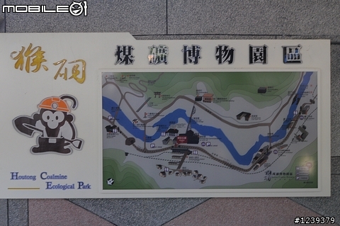 四個臭男人與CAMRY的侯硐九份一日之旅