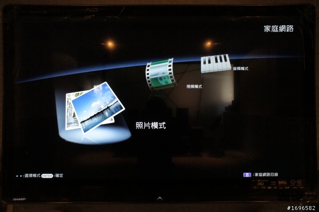 四原色革命【Quattron】SHARP LC-60XF3DT~3D液晶電視初登場(簡易開箱。圖多= =)