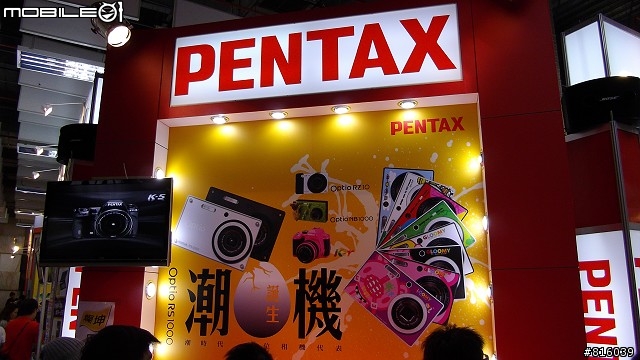 PENTAX NB1000積木機 - 任你揮灑創意