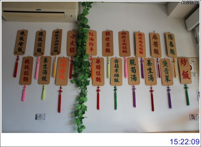 2010/12/18(六)高雄一日遊~甲仙大橋和那瑪夏鄉路況