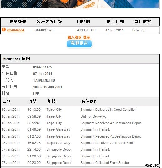Apple Online Store 初體驗