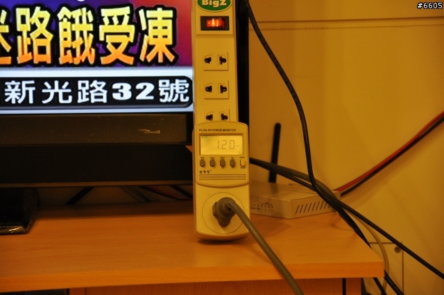 不是LED背光也可以很省電 VIZIO E420VL-TW 不專業耗電量測試