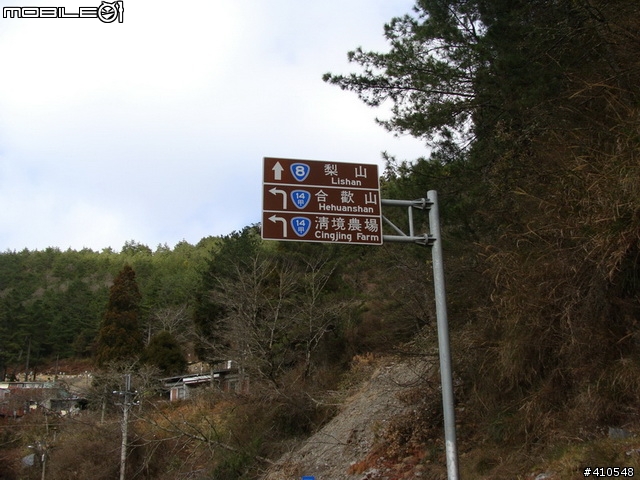 100/1/9 花蓮一日上攻武嶺遊記分享