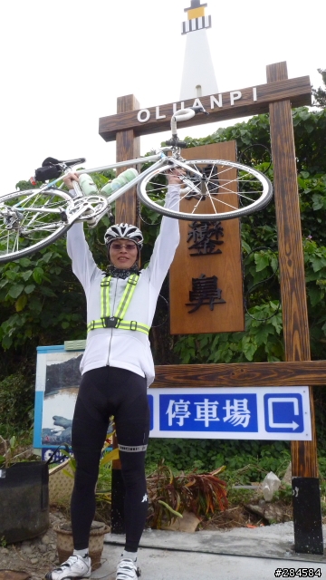 大文山首發一日雙塔團