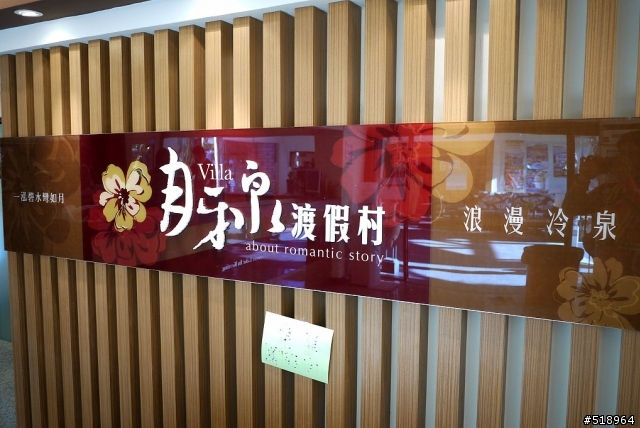 霸王號~一起去墾丁吧! 2011台南藍魔鬼隊際邀請賽-瘋南墾又不累