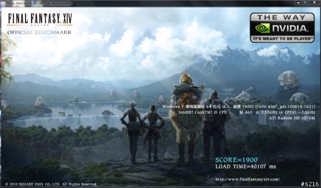 NVIDIA GT425M (U41JF) VS ATI 6570 (A40JP)
