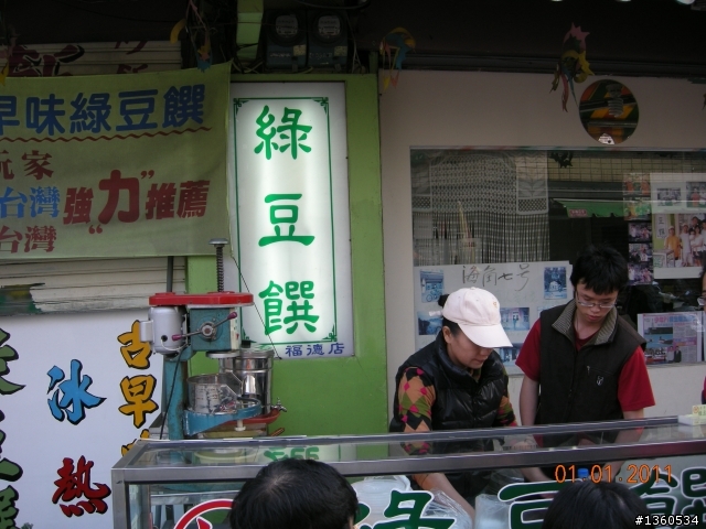 百年環島記遊-台灣之最(上)~進香祈福,迎春報喜