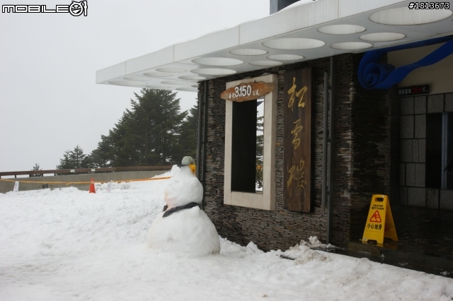 峰迴路轉的合歡山松雪樓之旅