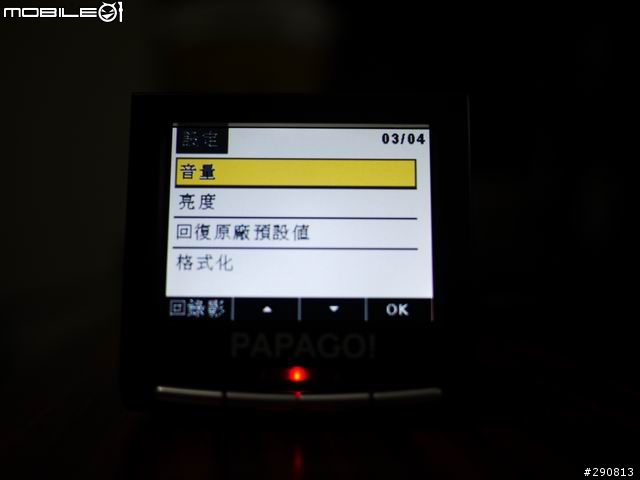 繼"終於有台灣大廠出行車紀錄器了"文章之後-PAPAGO P1 開箱~