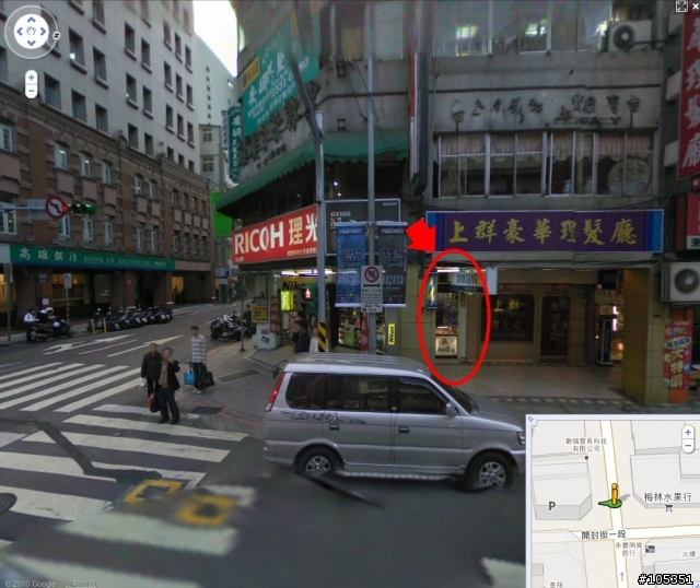 台北市博愛路圖中的商家不推薦