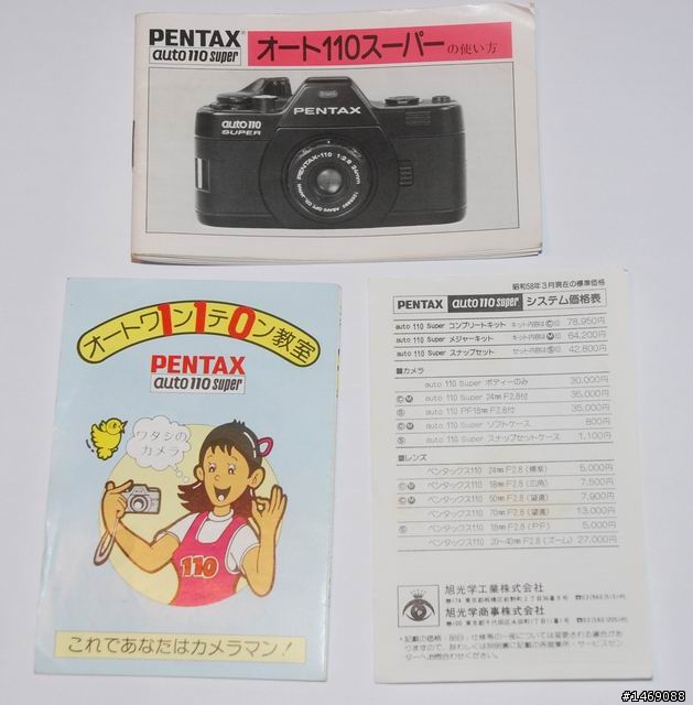 廚櫃裡挖出來的傳統單眼小相機(特殊底片機) PENTAX auto-110-super