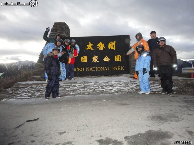 1/18~20 大學生的熱血 武嶺