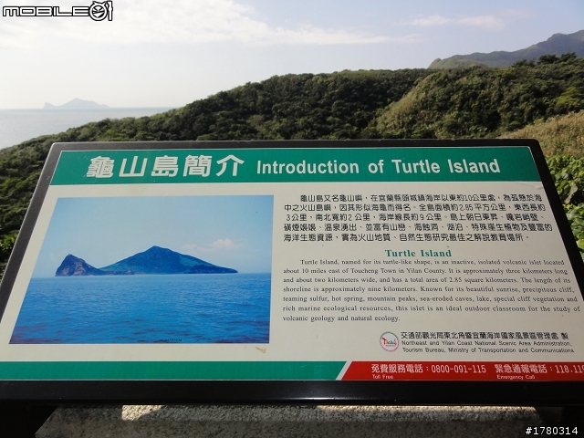 2010.12.25~12.29~五天四夜~環島慶生行~