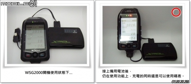 車表大車拼 - 不間斷的旅程