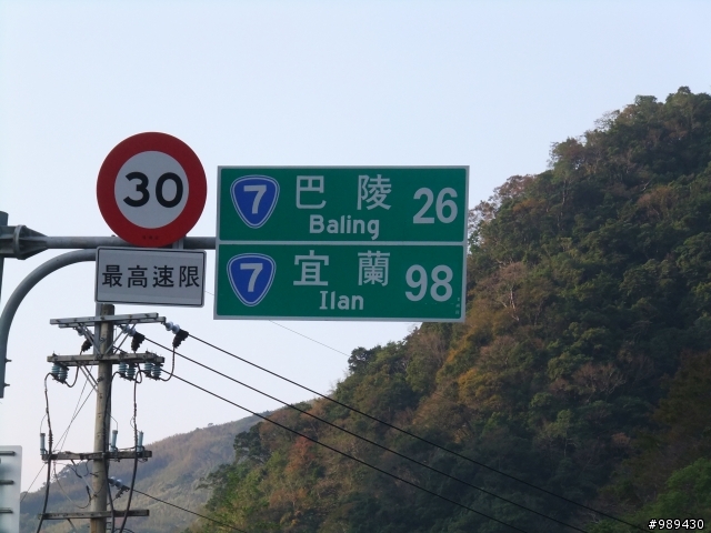 2010.01.02爆肝吧!!一日雙北獨跑行(圖不優,文筆差,慎入)